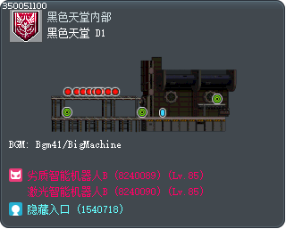 黑暗天堂D1 Tooltip