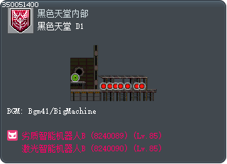 黑暗天堂D1 Tooltip