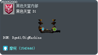 黑色天堂 D1 Tooltip