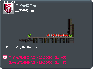 黑暗天堂D1 Tooltip