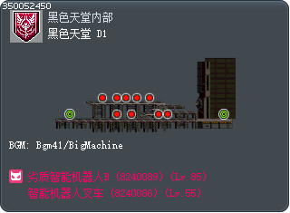 黑暗天堂D1 Tooltip