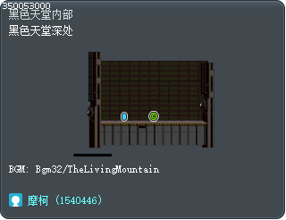 黑色天堂深处 Tooltip
