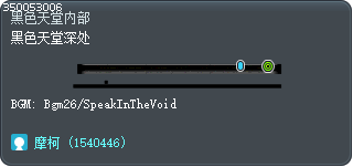 黑色天堂深处 Tooltip