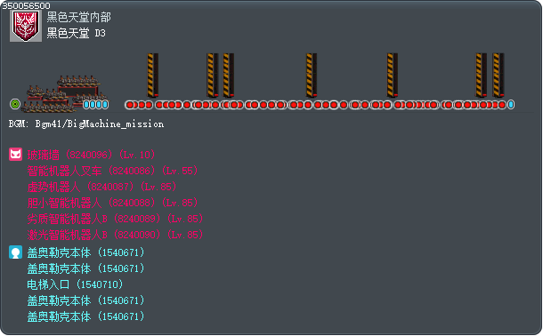 黑暗天堂D3 Tooltip