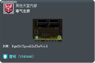 毒气走廊 Tooltip