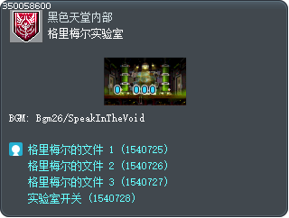 格里梅尔实验室 Tooltip