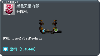 升降机 Tooltip