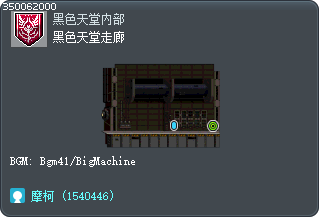 黑色天堂走廊 Tooltip