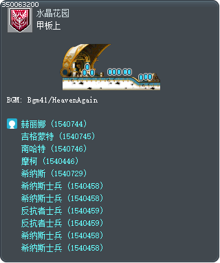 甲板上 Tooltip
