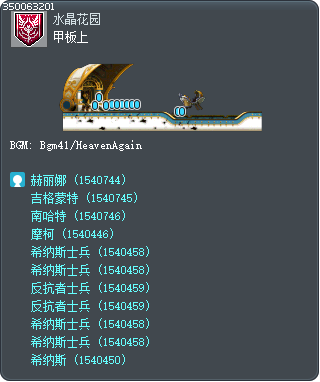 甲板上 Tooltip