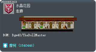 走廊 Tooltip