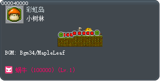 小树林 Tooltip