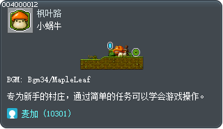 小蜗牛 Tooltip