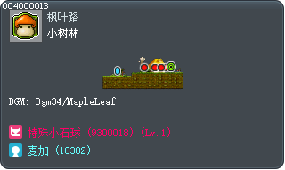 小树林 Tooltip