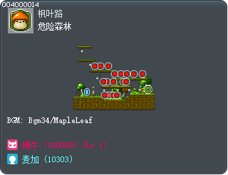 危险森林 Tooltip