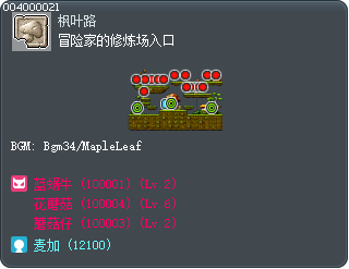 Entrance to Adventurer Training Center Tooltip