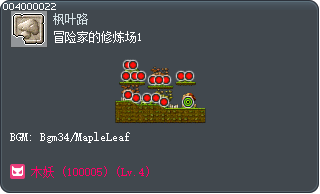 冒险家的修炼场1 Tooltip
