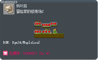 冒险家的修炼场2 Tooltip