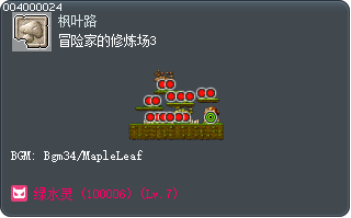 冒险家的修炼场3 Tooltip