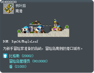 南港 Tooltip