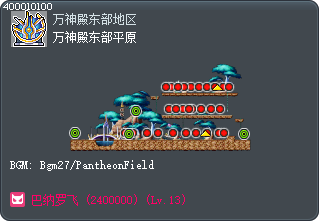 万神殿东部平原 Tooltip