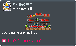 万神殿东部森林 Tooltip