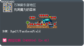 充满魔力的森林 Tooltip