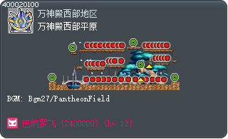 万神殿西部平原 Tooltip