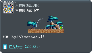万神殿西部边界 Tooltip