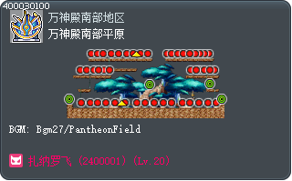 万神殿南部平原 Tooltip