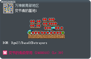 Heretic Temple 1 Tooltip
