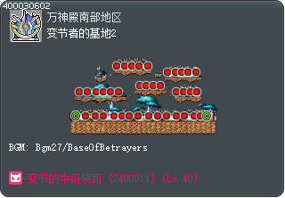 Heretic Temple 2 Tooltip