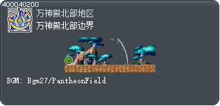 万神殿北部边界 Tooltip