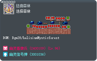 选择森林 Tooltip