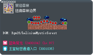 扭曲森林边界 Tooltip