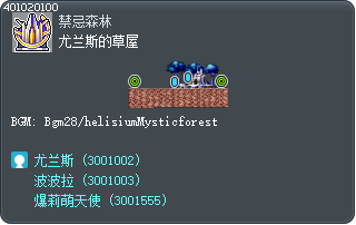 尤兰斯的草屋 Tooltip