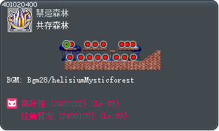 共存森林 Tooltip