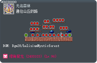 通往山丘的路 Tooltip