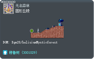圆形丘陵 Tooltip