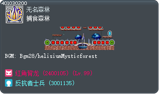 捕食森林 Tooltip