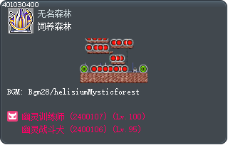 饲养森林 Tooltip