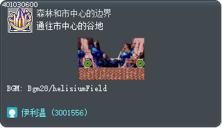 通往市中心的谷地 Tooltip
