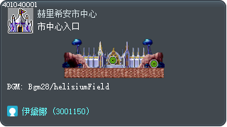 市中心入口 Tooltip