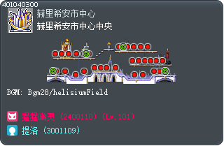 赫里希安市中心中央 Tooltip