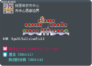 市中心西部边界 Tooltip