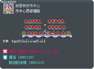 市中心西部道路 Tooltip