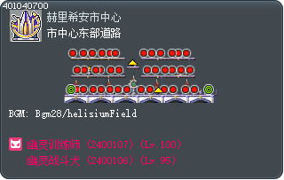 市中心东部道路 Tooltip