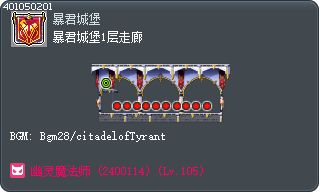 暴君城堡1层走廊 Tooltip
