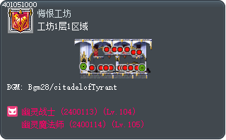工坊1层1区域 Tooltip