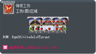 工坊1层2区域 Tooltip